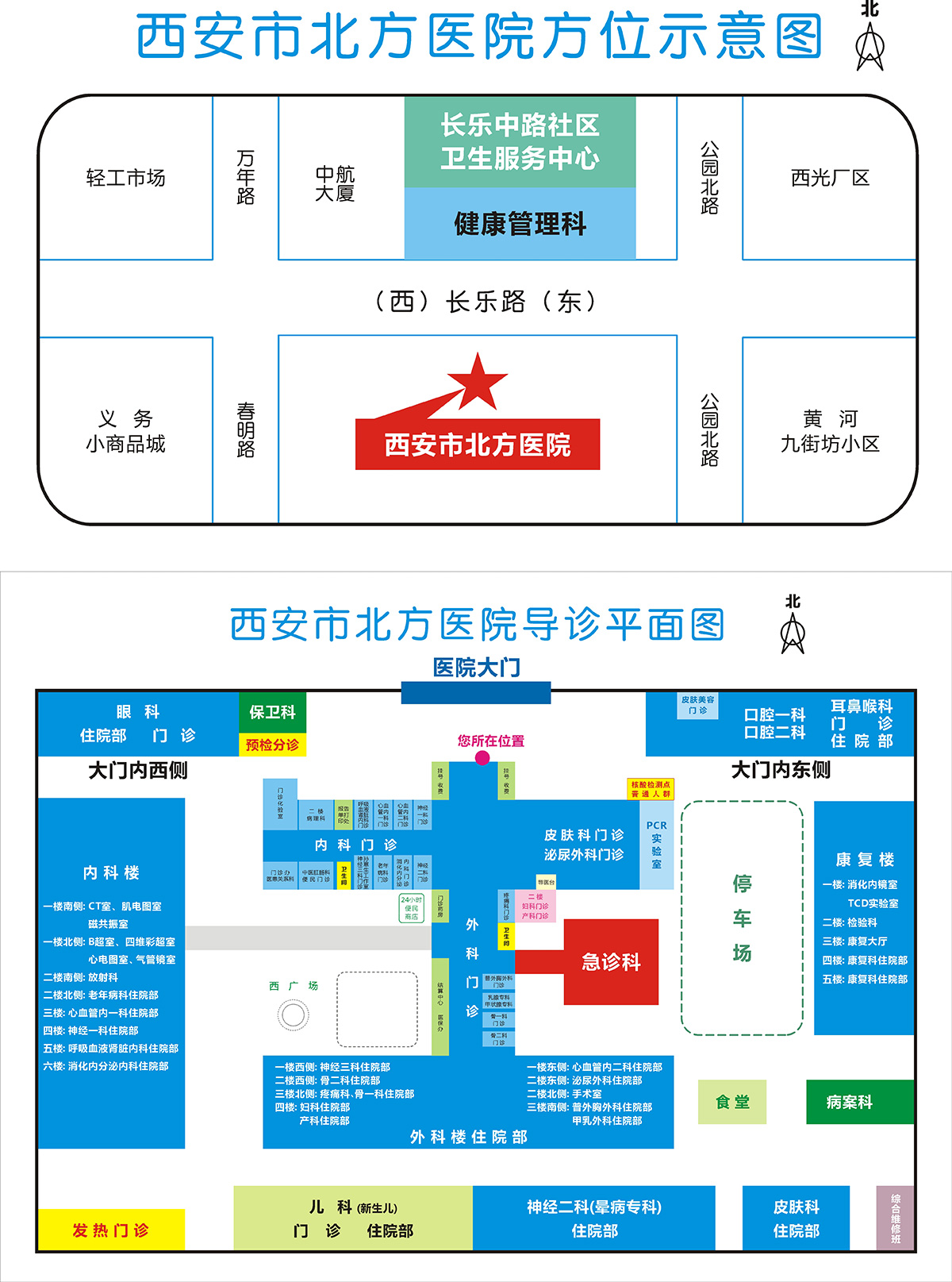 地图